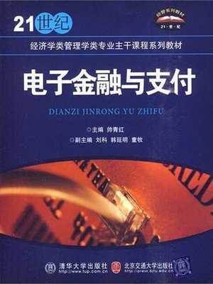international financial management 12th edition ebook